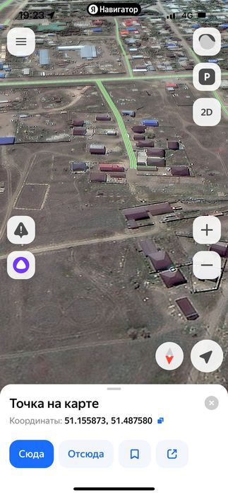 Продам земельный участок