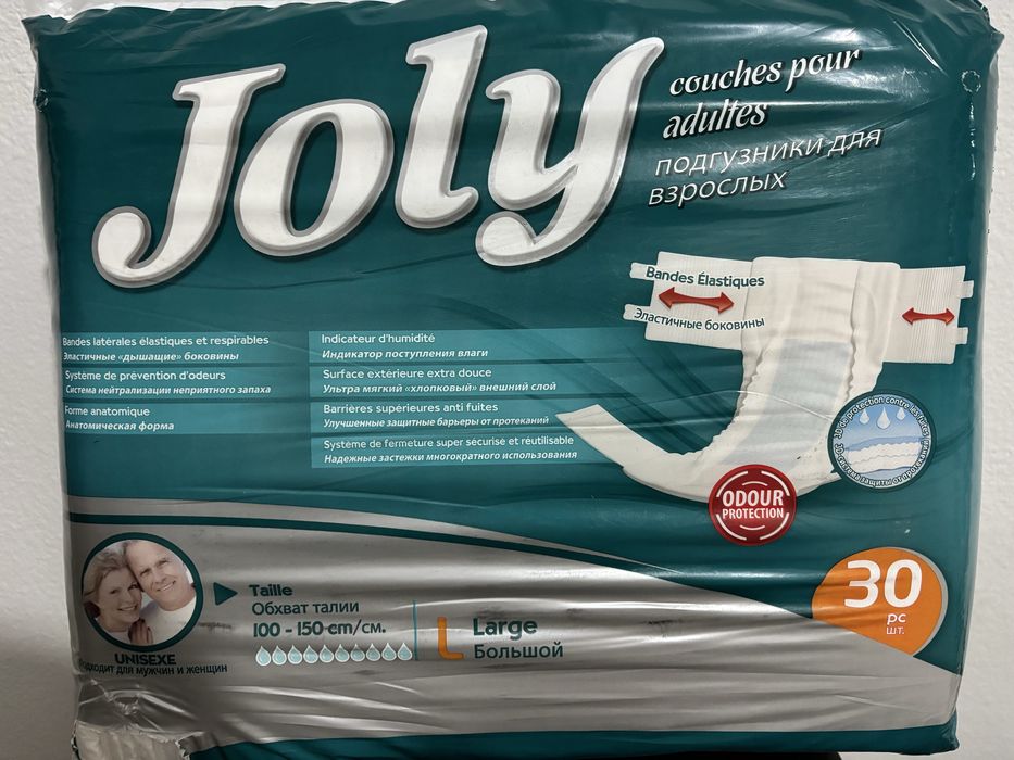 Подгузники для взрослых