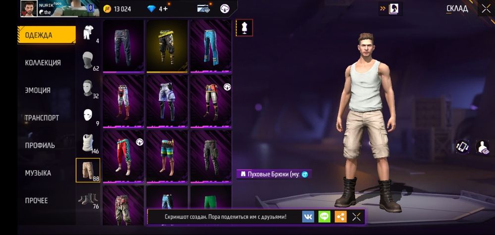 free fire аккаунт