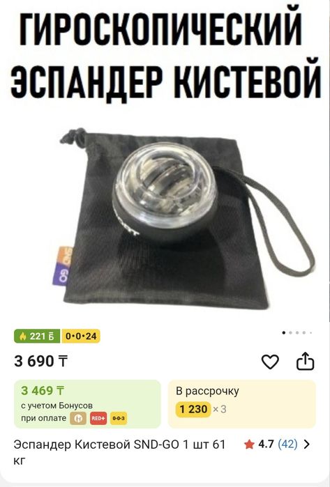 Продам эспандеры для рук