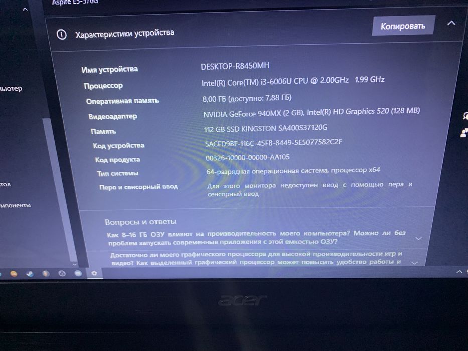 ноутбук Asus aspire