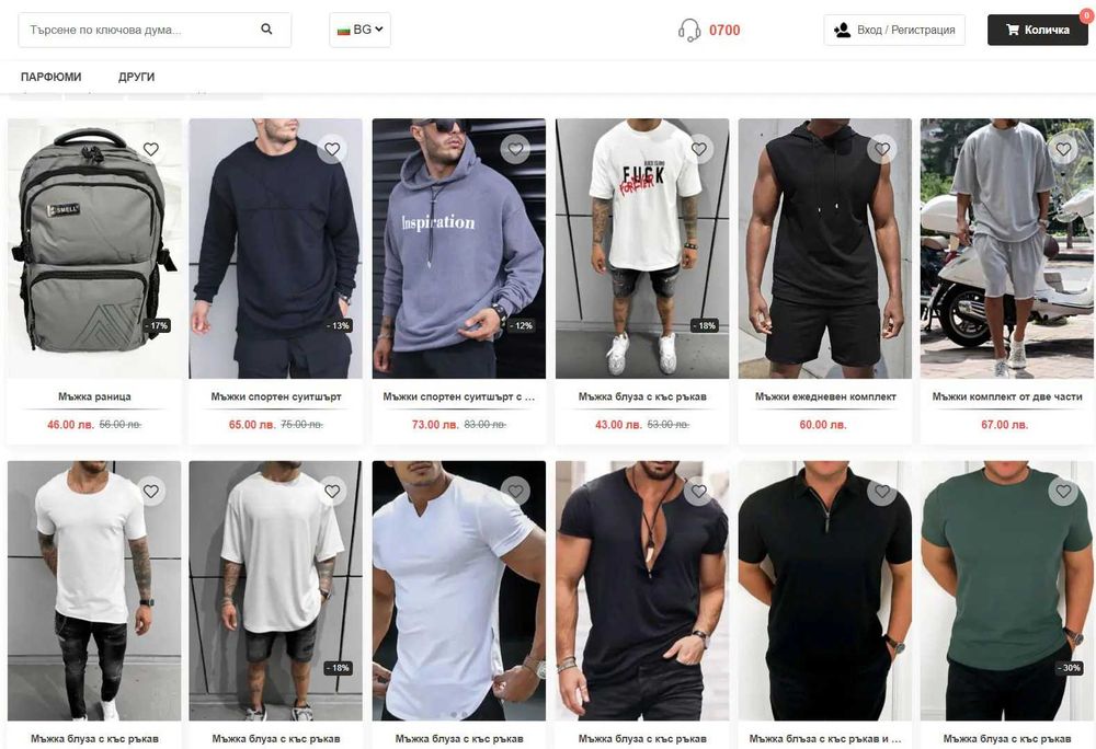 Продава се Магазин в Бургас, Изгрев - 7000 кв.м за 22 €/кв.м - Снимка #4