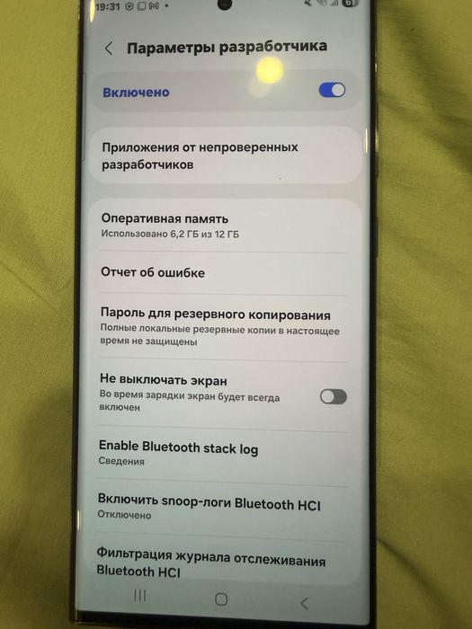 Продаю Samsung S23 Ultra