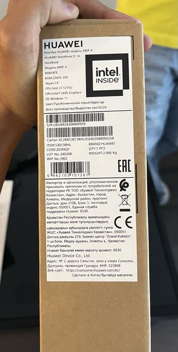 Ноутбук Huawei D14 пломба