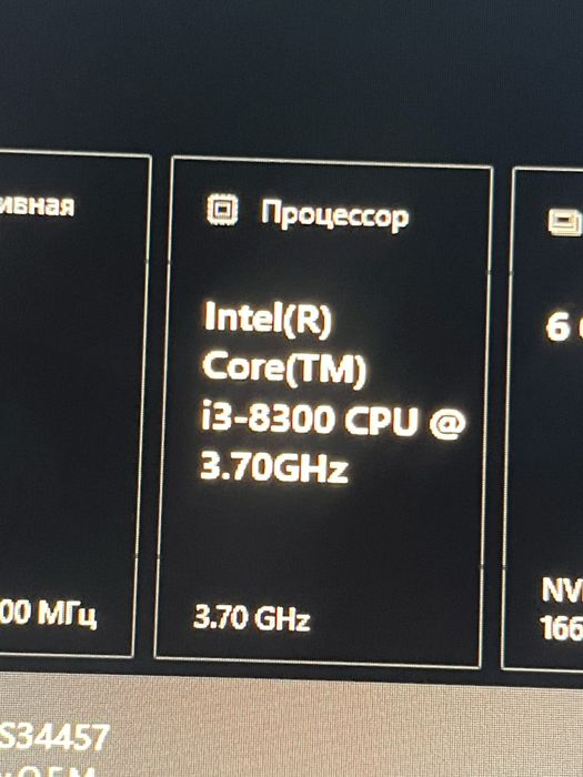 Материнская плата ASRock H310CM +Intel i3-8300.