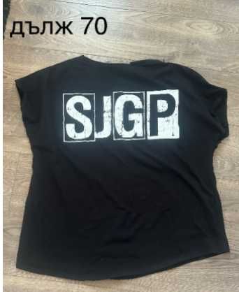 Дамски летни предложения,Разгледайте!