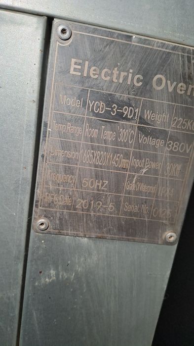 Elektricheski pech