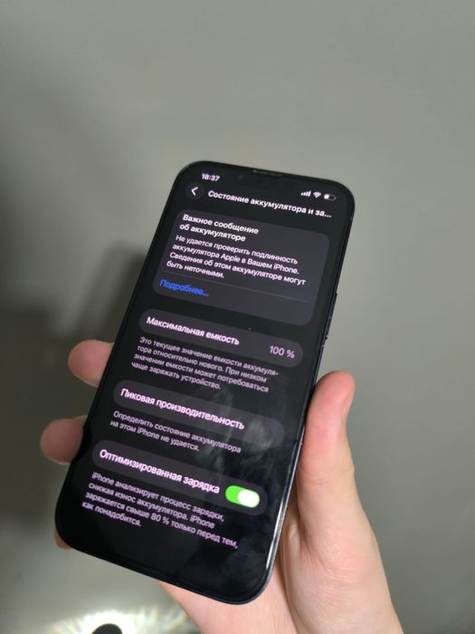 Продам айфон 13 синий АКБ 100%