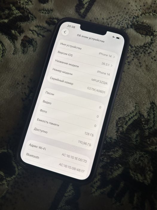 Айфон 14 128 гиг
