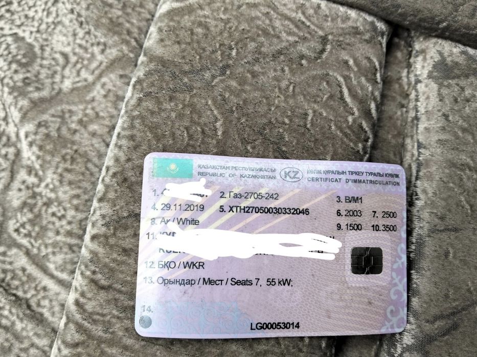 Продам газель в Уральске