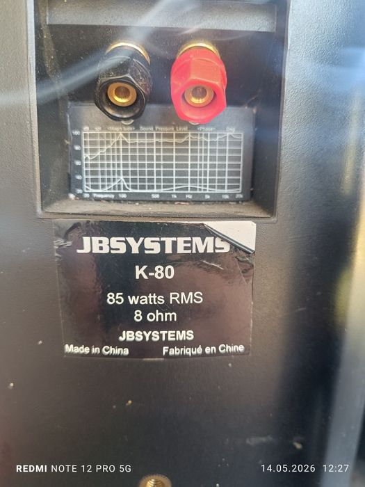 Тонколни JBsystems