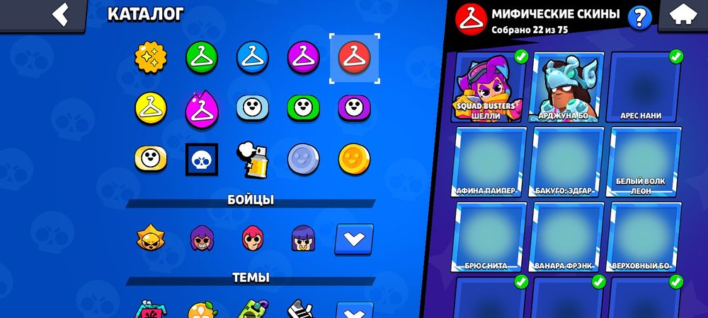 Аккаунт Brawl stars