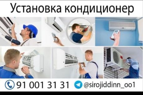 Kandisaner ustanovka