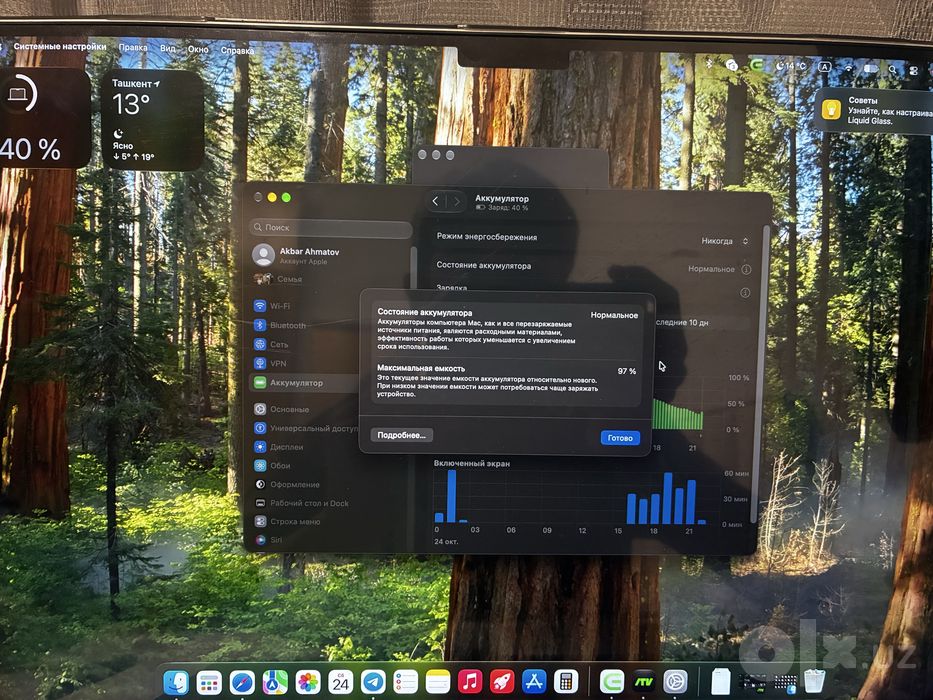 MacBook Pro 16" M1 Pro, 16 ГБ / 1 ТБ, батарея 97%