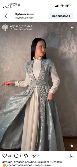 Прокат платье не дорого