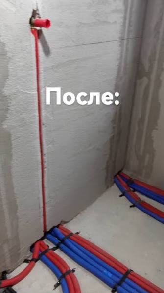 Сантехника/Канализация