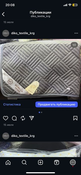 Покрывало на двухспалки
