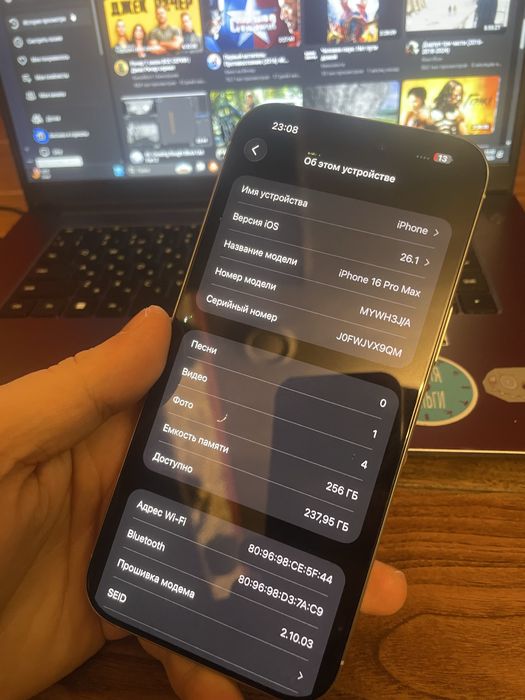 продаю 16про мах 256гб срочно