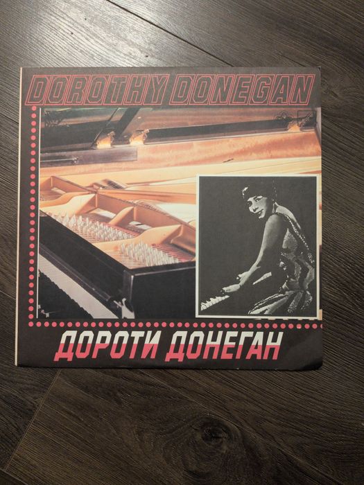 Disc vinil Dorothy Donegan – Melodiya (URSS) – jazz piano