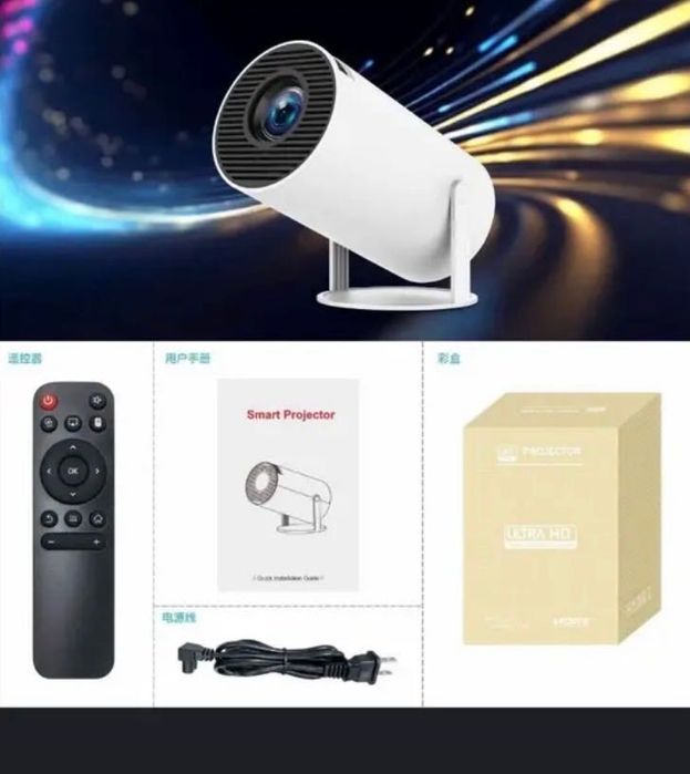 проектор для дома