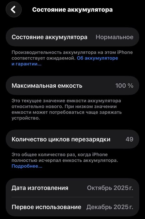iphone 17 новый , на гарантии