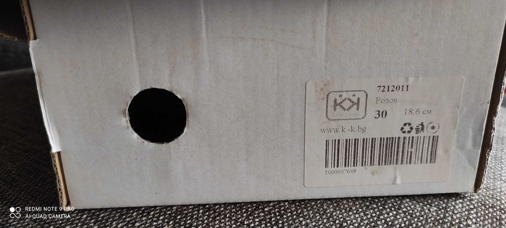 Нови, розови сандали Колев и Колев