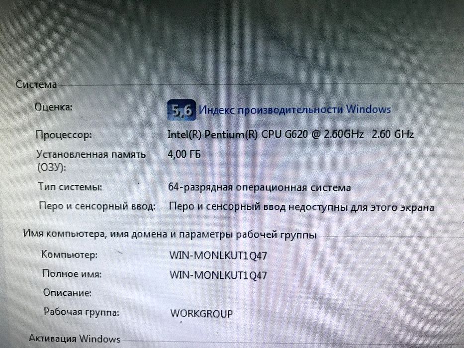 Компьютер ATech в идеальном состоянии для офиса и дома