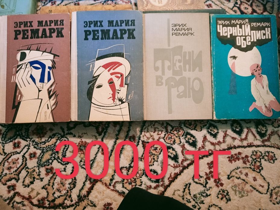 Книги художественная литература