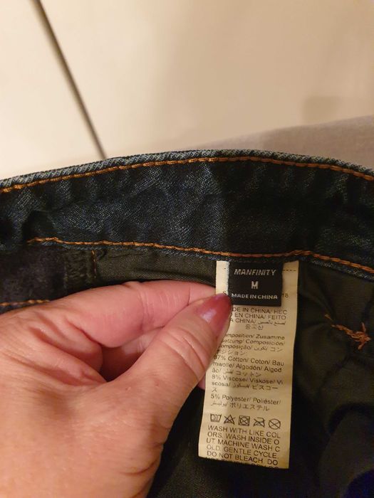 Нови термо дънки