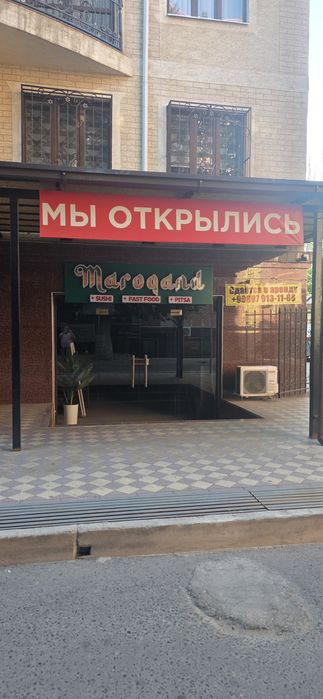 Сдается  помещение в аренду.