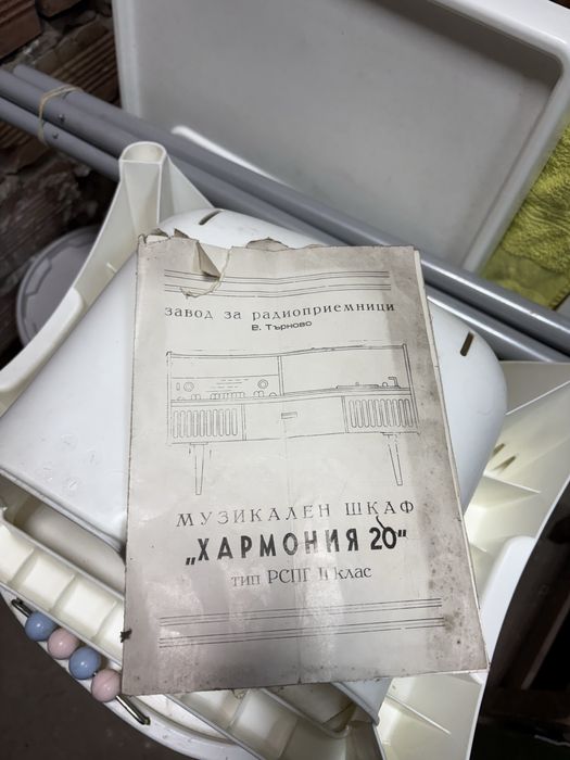 Музикален шкаф Хармония 20