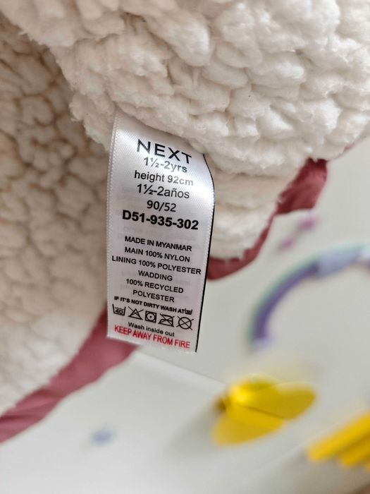 Детско зимно яке NEXT – изключително топло и запазено, р-р 92 см