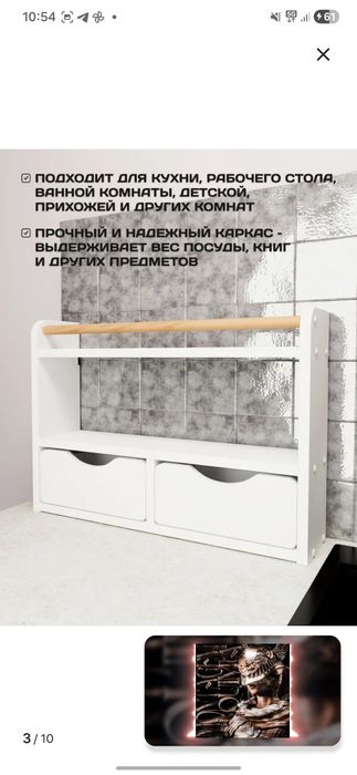 Полка, органайзер, высоко качественный