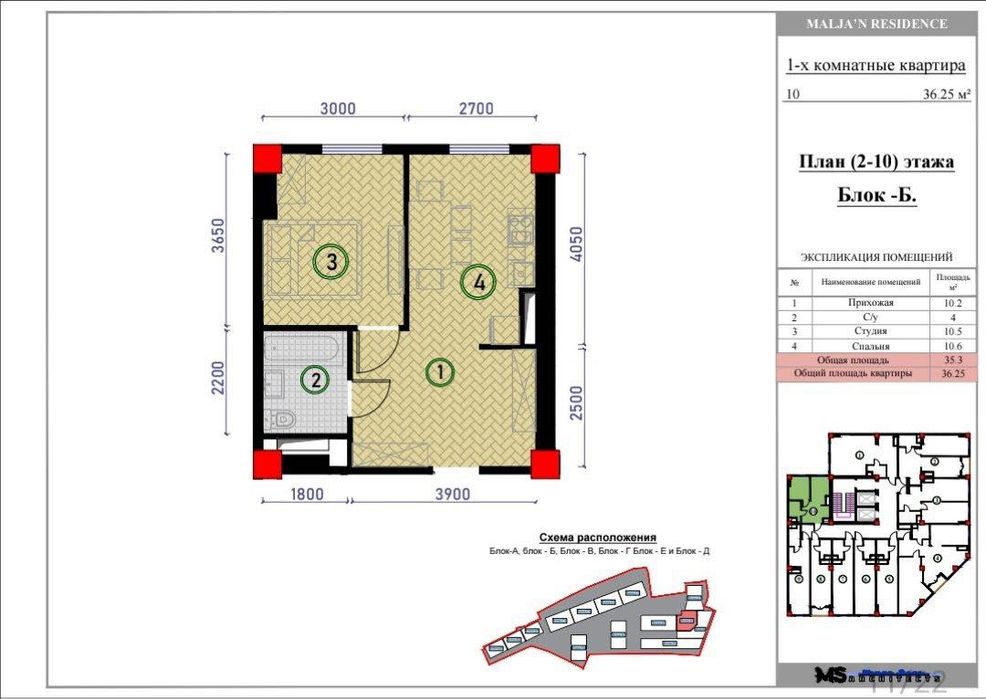 Продается 2 комнатная квартира в центе