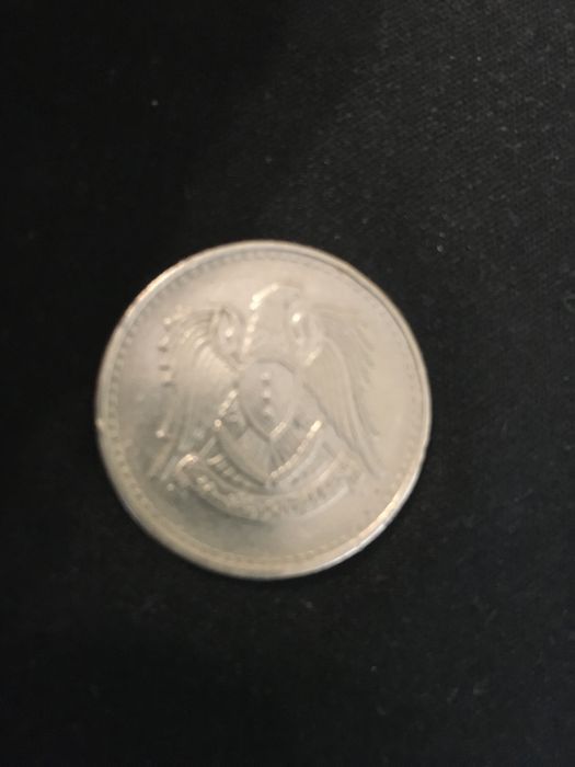 Монета арабска Ирак