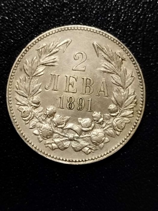 Сребърни долари и левове от 19ти век