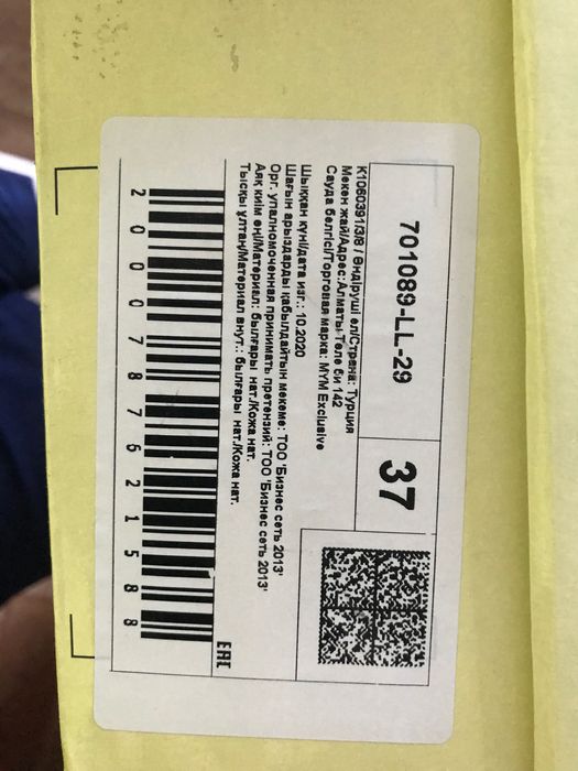 Туфли из натуральной кожи