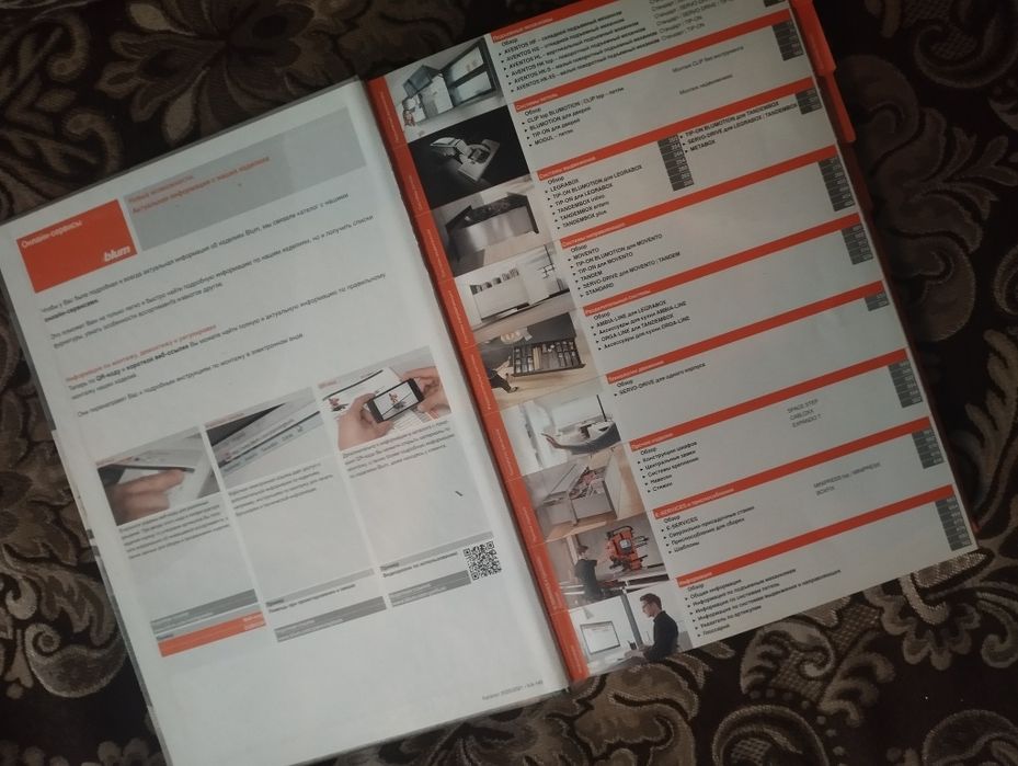 Продам Коталог Блум