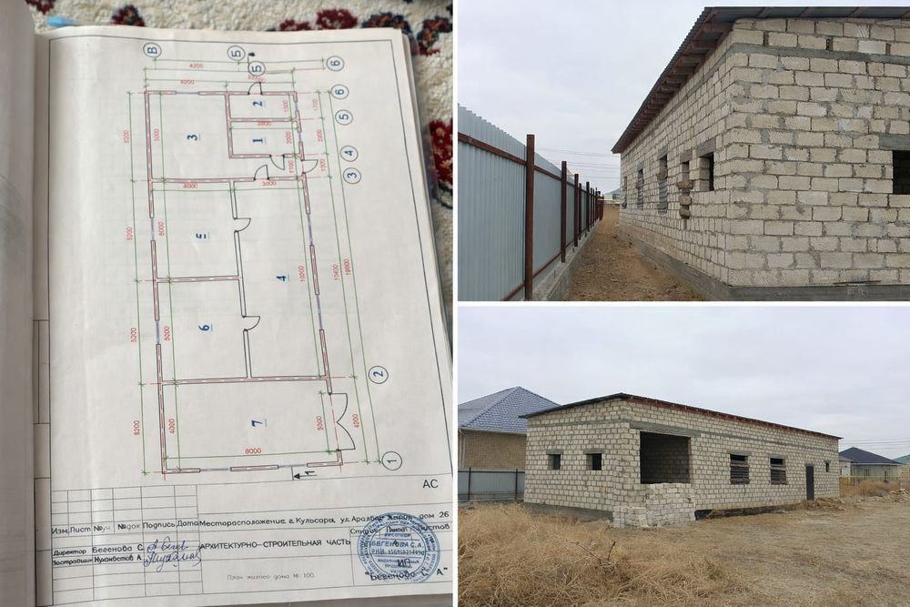 Мкр Атыраудан үй сатылады.