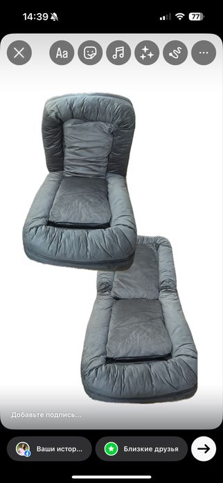 Кресло-матрас, трансформер , раскладушка