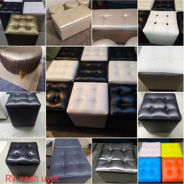 Пуфики в любой цветовой гамме.