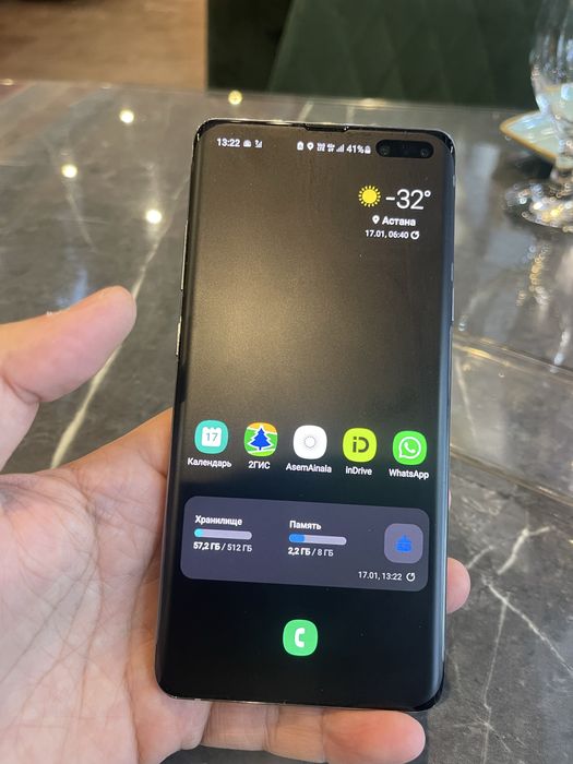 Самсунг с10 5G в черном цвете