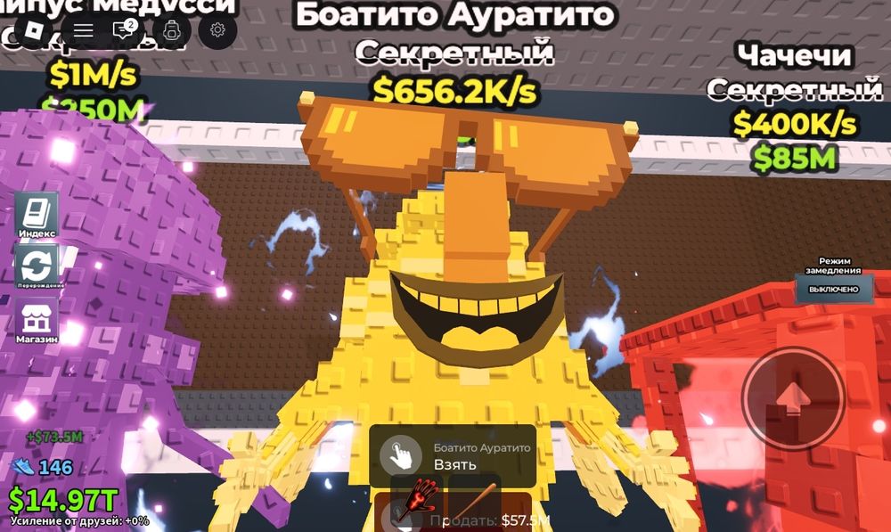 Продаю брейнротов