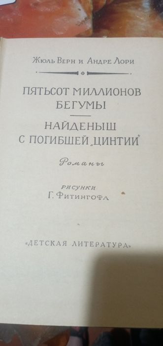 Отдам книги художественные