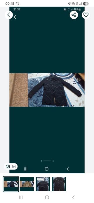 Куртка с мехом .