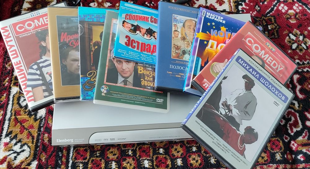 DVD проигрыватель с дисками