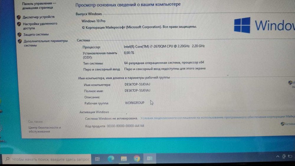 ноутбук   HP DV6