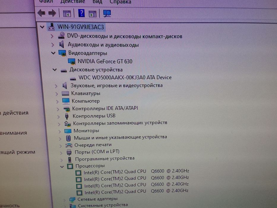 Компьютер в комплекте