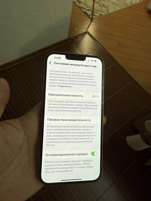 Iphone 13 max в идеальном состояний