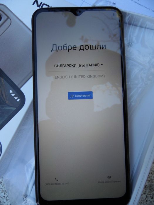 Nokia C22 - Чисто нов от Vivacom